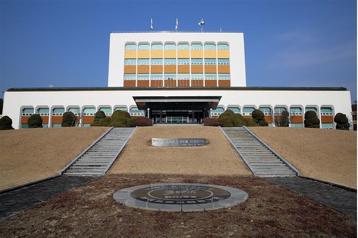 한국표준과학연구원