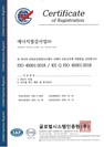 IS0-45001_240229(국문)