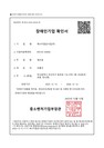 장애인기업확인서